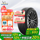 米其林（MICHELIN）汽车轮胎 225/50R17 98W 浩悦四代 PRIMACY 4 适配本田 雅阁