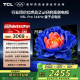 TCL电视 75V8L Pro 75英寸 144Hz高刷 QLED量子点 3GB+64GB大内存 4K 国家补贴【V68L Pro相似款】