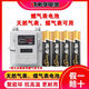 南孚5号电池燃气表电池天然气表煤气表电池AA1.5V耐用五号电池 5号4节 集流体+氢氧化钾+锌+铜针