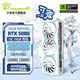 万丽(Manli )GeForce RTX 5080 OC 16GB GDDR7 雪狐 浅蓝色白色4K光追电竞黑神话悟空游戏电脑Ai显卡