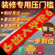 缤越五帝钱压门槛石下面66出入平安五帝真品铜钱过门石入户门新房装修