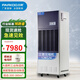 百奥（PARKOO） 工业除湿机除湿器抽湿机大型工厂车间仓库厂房地下室食品药品茶叶吸湿烘干 288L/天 300-380㎡ CF12KT