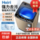 Hairi洗衣机全自动波轮15公斤大容量波轮家用20公斤宿舍出租屋酒店智能蓝光洗脱一体 10KG【一键洗涤+强力风干+桶自洁】