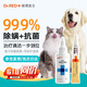 瑞德医生宠物耳螨滴耳液耳肤灵耳漂猫狗洗耳液伊尔舒马拉色菌消炎止痒套装
