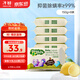 子初婴儿洗衣皂肥皂宝宝尿布皂内衣皂柠檬皂150g*8包