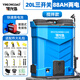 银龙岛（YINLONGDAO）电动喷雾器农用电动新款农药喷洒器高压打药机新型喷壶换电喷雾器 20L四开关88AH两电【换电搅拌】