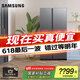 三星（SAMSUNG）654升三星AI神冰箱 一级能效AI节能家用无霜双开门冰箱 超大容量 除菌除异味冰箱 家电国家补贴 654L RS62DG50B8S9SC 月光银