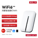 华为智选 随行移动随身wifi 便携式4G上网宝无线wifi6路由器机卡一体E5576-821