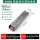 线型灯低压专用电源变压器COB线形灯220V转24V镇流器LED灯带电源 智能三色24V-400瓦-20米内使用