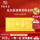 中国珠宝爸爸我爱你黄金金钞1g足金9999金片生日父亲节礼物实用送爸爸老公 足金爸爸我爱你金钞-约1g+红包袋