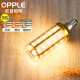 欧普照明（OPPLE）超亮led灯泡E14小螺口玉米灯蜡烛泡柱状泡家用节能灯 9W三档调色