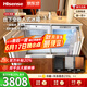 海信（Hisense）卧式【隐藏橱柜】冰箱嵌入式小冰箱台下一级能效内嵌式隐藏橱柜一体冷藏冷冻对开底部散热岛台小冰 冷藏冷冻组合（235L）
