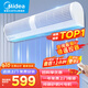 美的（Midea）风幕机商用大风力风帘机低音自然风商场超市空气幕工业遥控风闸0.9米FM3009-Y