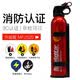 巨木车载灭火器干粉家用灭火器车用灭火瓶私家车用汽车手提式消防器材 520g 干粉 铝合金灭火器+固定架