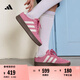 adidas「T头鞋」BARREDA板鞋德训鞋男女春季新款阿迪达斯轻运动   粉色/汉玉白/树脂黄   38