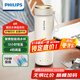 飞利浦（PHILIPS）烧水杯保温杯加热水杯壶迷你便携式旅行出差恒温杯男女父亲节礼物