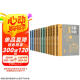 刘以鬯文集（全12卷）精装 赠送钤印藏书票 纪念明信片 香港文学 王家卫 酒徒 对倒 迷楼 人民