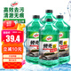 龟牌（Turtle Wax）硬壳玻璃水0度汽车去油膜雨刮水强力去污虫胶鸟粪通用夏季2L*4瓶