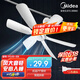 美的（Midea） 小吊扇小型电风扇蚊帐扇家用学生宿舍风扇床上风扇轻音电风扇吊式小电扇 风扇踏青放价 FC45-EB 机械旗舰款