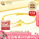 中国黄金（CHINA GOLD）四叶草黄金手链女款足金结婚转运珠生日520送女朋友礼物送老婆 【送老婆】四叶草手链约1.7-1.8g玫瑰礼盒