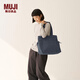 无印良品（MUJI）不易沾水托特包附可脱卸不易沾水内袋单肩包手提包包包瑜伽包通勤 炭灰色 长41.5*宽14.5*高33cm 16L