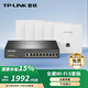 普联（TP-LINK） AX3000面板AP全屋WiFi6 家用商用企业无线组网双频千兆9口AC一体机+5AP白色薄款易展版1拖5套装