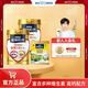 雀巢（Nestle） 奶粉成人中老年奶粉怡养高钙低GI送礼送父母送长辈 送礼 金健心850g*2+高钙营养奶粉300g