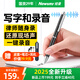 纽曼【律师力荐】32G高清录音笔S100可连手机笔形录音神器小型专业降噪会议记录超长待机便携式设备