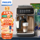 飞利浦（PHILIPS）咖啡机 云朵系列 家用/办公室意式浓缩萃取全自动研磨一体机 奶泡现磨咖啡豆系统EP3146/72