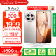 一加 Ace 5 12GB+256GB 引力钛 国家补贴 第三代骁龙 8 风驰游戏内核 冰川电池 oppo游戏AI智能5G手机
