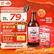 【京东定制】精酿白啤青啤五厂产618ml*6瓶*2箱礼盒装 加量不加价