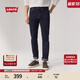 Levi's李维斯25年新款男士时尚百搭511修身牛仔长裤04511 靛蓝色 32 (32)