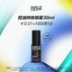 玫珂菲（MAKE UP FOR EVER）控油持妆喷雾30ml（积分兑换）效期至26/3