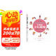 艾扬格少儿瑜伽（基础篇）少儿瑜伽启蒙读物和安全习练指南