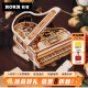 若客（ROKR）律动钢琴 八音盒diy手工积木拼图拼装音乐盒玩具情人节生日礼物女