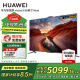 华为（HUAWEI）电视Vision智慧屏3 New AI摄像头 240Hz高刷4K高清 游戏娱乐液晶平板电视机86英寸 86英寸 Vision3 New