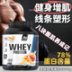 AS all stars蛋白粉2000g运动健身allstars蛋白粉增肌塑形WHEY分离乳清蛋白粉 黄桃酸奶 2000g*1桶 2000g*1桶 高蛋白 增肌健身 草饲奶源