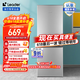 统帅（Leader）海尔智家出品 180升小冰箱双开门两门冰箱小冰箱迷你家用租房冰箱低噪音冰箱家用电冰箱小型冰箱 BCD-180LLC2E0C9