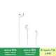 Apple/苹果 闪电/Lightning接口的EarPods 苹果耳机有线耳机原装耳机 适用闪电接口的iPhone/iPad