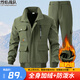 烈焰战队全身加绒迷彩服工作服套装 男士秋冬季防水加厚工地耐磨劳保服装 军绿加绒ATY899（上衣+裤子） 2XL /180（建议140-160斤）
