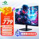 泰坦军团27英寸 2K 原生200Hz 电竞显示器 FastIPS硬件低蓝光 HDR400广色域 1ms 10Bit高刷版 P2710R2