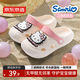 京东京造【Hello Kitty】儿童拖鞋沙滩洞洞鞋卡通防撞户外女童拖鞋白30-31