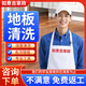 家政保洁上门服务窗帘免拆挂洗床垫沙发座椅座位除螨清洗墙布家具地板瓷砖除打腊灯具天花板吊顶灯槽地毯清洁 柔光砖/瓷砖墙面地面除腊8.5元/平（50平以内） 【联系客服预约时间】