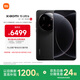 小米小米15Ultra&SU7Ultra齐发布 徕卡2亿超级长焦 6000mAh小米金沙江电池 黑色 12+256 5g手机