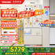 东芝（TOSHIBA）白珍珠548双系统超薄嵌入大容量制冰法式多门四门一级家用非大白梨国家补贴冰箱GR-RF548WI-PM165