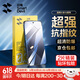 闪魔【销量款】适用小米14钢化膜 xiaomi14手机膜系列高清全玻璃防爆防指纹防摔手感顺滑 【增强版|防爆抗指纹钢化膜】2片+神器 小米14贴坏包赔+真机开模