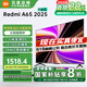 小米（MI）电视 65英寸 144Hz高刷 2GB+32GB REDMI A65 2025 节能版 智能平板电视机 L65RB-RAE 65英寸 Redmi A65 2025款节能
