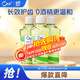 皓乐齿（Ora2）漱口水爽口青柠味460ml*3瓶 清新口气去渍护龈 无酒精便携抗菌