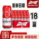 百威啤酒正品百威啤酒Budweiser经典450ml*18听易拉罐装小麦醇正黄啤 百威啤酒 450mL 18罐 整箱装 【100%正品保证】新老包装随机发