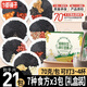 汴都铺子五黑豆浆料包五谷杂粮黑豆打豆浆专用原料包备孕妇破壁机食材粗粮 7种食方各3包 70g*21袋